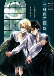 Harry Potter - MRM Archives