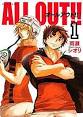 ALL OUT!!