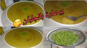We did not find results for: Ø§ÙƒÙ„Ø© Ø¯ÙŠØ§Ù„ Ø§Ù„Ø¨Ø±Ø¯ Ø§Ù„Ø¨ÙŠØµØ§Ø±Ø© Ø¨Ø§Ù„Ø¬Ù„Ø¨Ø§Ù†Ø© Ø¹Ù„Ù‰ Ø·Ø±ÙŠÙ‚Ø© Ø§Ù„Ø¬Ù‡Ø© Ø§Ù„Ø´Ø±Ù‚ÙŠØ© Youtube