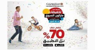 عرض المطلق المحدودة للأثاث الثلاثاء فقط archive guide