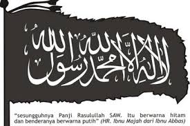 Makna inilah yang dipahami oleh para shahabat dan para ulama yang datang. Kalimat Laa Ilaha Illallah Eramuslim