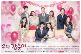 تقرير عن الدراما الكورية Our Gap Soon عزيزتنا غاب سون