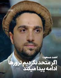 Reel by Mohammad Basiri (@mohammadbasiri1admin) · April 9, 2024