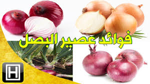 فوائد عصير البصل العجيبة لعلاج عشرة أمراض وللتخلص من مشاكل الشعر والبشرة والجسم Onion Health Vegetables