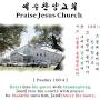 Praise Jesus Church from www.praisejesuschurch.net