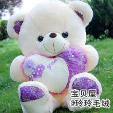 Mobile Funblog Boneka