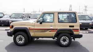 Image result for Beige 1984 UMM