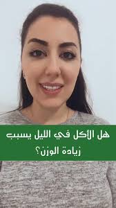 Nour Hamdan (@dietitian_nour_hamdan)