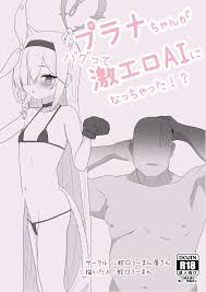 蛇口うーまん 作者 - エロ漫画 momon:GA（モモンガッ!!）