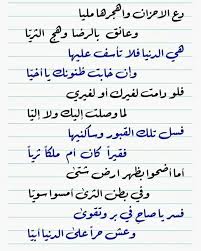 Untitled Islamic Love Quotes Spirit Quotes Words Quotes