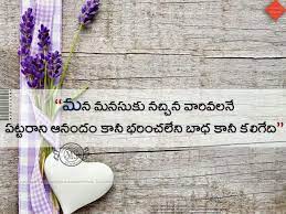 Quotes Love Failure Quotes Failure Quotes Life Lessons Quotes Relationships