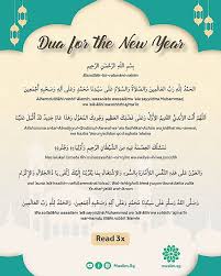 Doa awal dan doa akhir tahun muharram. Muslimsg Doa Awal Muharram And 3 Other Simple Acts For Muharram