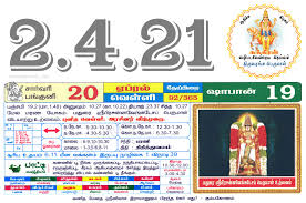 Tamil raasi palan for 2021. Tamil Monthly Calendar 2021 Tamil Calendar 2021 To 2009
