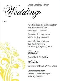13 Inspirational Wedding Card Matter In English Collection Wedding Reception Invitation Wording Wedding Card Wordings Wedding Card Quotes