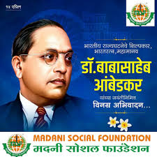 Madani Social Foundation