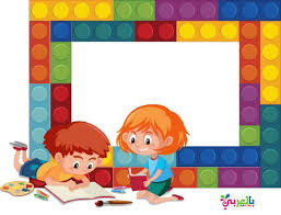 school border frames free printable printable frames school border boarders and frames
