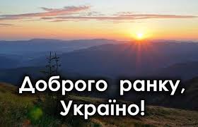 Украина договаривается о поставках энергоносителей из США, - Чалый - Цензор.НЕТ 289