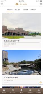 義享時尚廣場昨天深夜發出通知表示，昨天晚上9時 20 分，接獲高雄市鼓山區衛生所通知，為配合防疫政策，義享時尚廣場將於今天（ 19 日）全日暫停營業一天，進行全店消毒作業。 消息一出，引發網友熱議，紛紛猜測是否有確診者，或確診者到訪過。 ç¾©äº«æ™‚å°šå»£å ´fur Android Apk Herunterladen