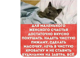 вк моя страница вход на мою страницу добро пожаловать Fotografiya Dobroe Utro