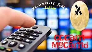 مولد السيرفرات Journal Sat سيسكام و أمجيدكامد لمدة 48 ساعة Remote Control Tv Remote Remote