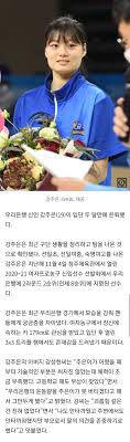 “훈련 힘들어했다” 우리은행 신인 강주은 입단 두 달만에 은퇴 - MLBpark
