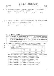 國立科學工藝博物館 版權所有© 2017 national science and. Nsv Phrant1pnm