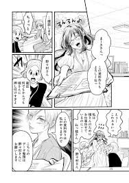 ダ・ヴィンチWeb