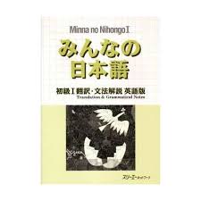2 minna no nihongo download you can also share minna no nihongo ebook pdf or any other file with the community. Japanese Listening Mina No Nihongo Cd Download Peatix