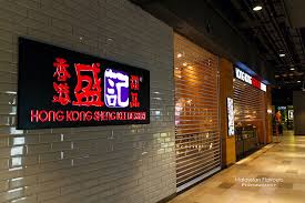 We did not find results for: Mytown Cheras New Shopping Mall Beside Ikea Cheras Kl Has Opened Malaysian Flavours