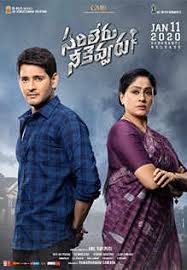 Latest content on movierulz better than all other sites on internet. Sarileru Neekevvaru Movie Showtimes Review Songs Trailer Posters News Videos Etimes