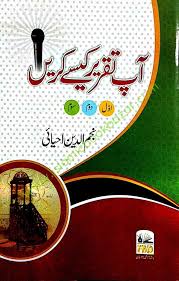 Pin On Free Ebooks Download Books