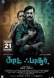 The father removes the voyeuristic boundary between the observer and the observed and chucks us. God Father Movie Review The Tension Inherent In The Plot Helps The Film Coast Through