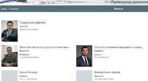 Об 10:00 ￻ ￹ 46 зао омзэт моисеев андрей евгеньевич электромонтер пт. Posle Rassledovaniya Kommercheskih Vestej S Sajta Ooo Most Ischez Predstavitel Afk Sistema Kvnews Ru