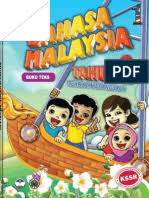 Tahun 1 2 3 4 5 6 bahasa melayu bm bahasa inggeris english matematik mathematics sains science. Buku Teks Tahun 5 Bm Sjk Kssr