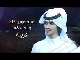 ذكره ياليل بدر العزي وفهد بن فصلا حصريا 2018