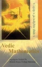 Job as a vedic maths trainer at institutes, schools, etc. Vedic Mathematics Buy Vedic Mathematics By Tirthaji Bharati Krsna At Low Price In India Flipkart Com