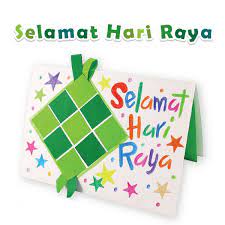 Raikan hari raya dgn app selamat hari raya aidilfitri yg hebat & menarik ini!. Selamat Hari Raya Aidilfitri 2016 Wamp Multimedia
