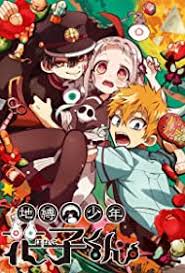 / toilet bound hanako kun characters pfp. Jibaku Shounen Hanako Kun Tv Series 2020 Imdb