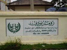 Sumbangan dana untuk operasi rumah anak yatim ini amatlah dihargai. Badan Usaha Didikan Anak Yatim Negeri Kedah Budi Hati Serving The Community Hati Serving The Community