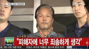 힘든고백이지만 저에게는 조현병 엄마가 있어요! ì¡°í˜„ë³' ê¹€í•™ë´‰ ìˆ˜ë½ì‚° ìš©ì˜ìž ì–¼êµ´ê³µê°œ ì •ì‹ ì§ˆí™˜ ì•½ ì²˜ë°© ë°›ì•„ ì´íˆ¬ë°ì´