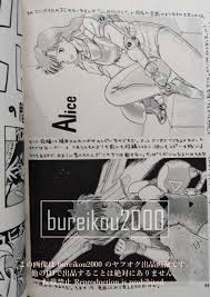 ◎90年代の同人誌 『うにたまMIX -ゲーム編-』 うにあたま。(宇仁屋珠) ヴァンパイアハンター サムライスピリッツ 格ゲー レトロゲーム｜代購幫