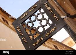 Arabitch hi-res stock photography and images - Alamy