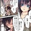 Tomomi この作品には次の表現が含まれます 過激な暴力描写 第1話から読む 最新話を読む 2020年03月25日開始 2021年07月28日更新  6話連載中  青年マンガ] 作品をお気に入りに登録 スクロール. Https Encrypted Tbn0 Gstatic Com Images Q Tbn And9gcs2 Iz1 Hgqaf Nsq3odrf Wtkzuuwx2ujmelojmgf7rwlnadvk Usqp Cau