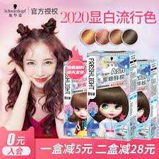 Strain the tea and place this liquid in the applicator bottle once it has cooled. Schwarzkopf Foam Hair Dye Blue Black Tea Color Hair Cream Milk Tea Cold Gray Brown Hair Dye Official Flagship Store