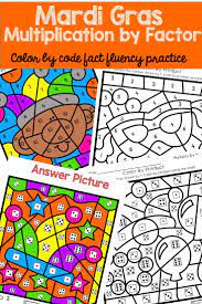 Mardi Gras Color By Number Multiplication Kindergarten Activities Multiplication Activities Math Morning Work