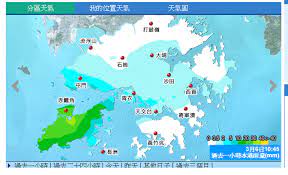The site owner hides the web page description. å¤©æ–‡å°ç‰¹åˆ¥å¤©æ°£æç¤º æœªä¾†3å°æ™‚é›·é›¨å€å½±éŸ¿é¦™æ¸¯ é¦™æ¸¯01 ç¤¾æœƒæ–°èž