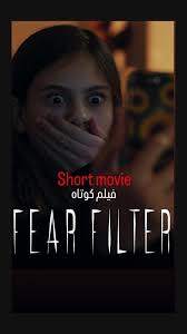 فیلم کوتاه ترسناک 👹, Fear filter, Writer, Director & Producer