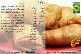 Barbecue Rolls Ramadan Recipes Cooking Recipes In Urdu Filling Recipes