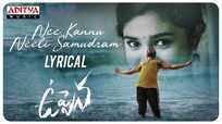 ప్రజా నాయకుడు ఎలా ఉండాలో హరీష్ అన్న ని చూసి ఎవరైనా నేర్చుకోవాలి. Uppena Movie Showtimes Review Songs Trailer Posters News Videos Etimes