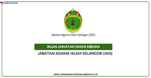 Berikut ini senarai kerja kosong january 2021. Jawatan Kosong Terkini Jabatan Agama Islam Selangor Jais Penolong Pegawai Tadbir Pemandu Kenderaan Jurutera Kerja Kosong Kerajaan Swasta